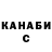 Alpha-PVP СК Marcin Siek