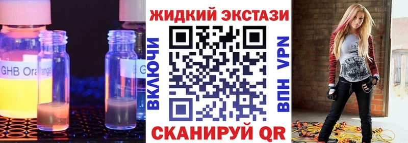 Купить где  Давлеканово  Бутират BDO 33% 