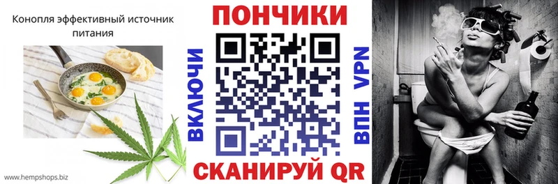 Купить закладки  Давлеканово  Печенье с ТГК конопля 