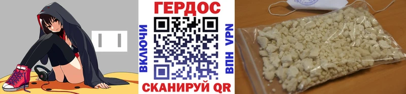 Купить закладки  Давлеканово  ГЕРОИН хмурый 