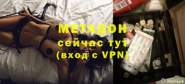 марки nbome Бронницы