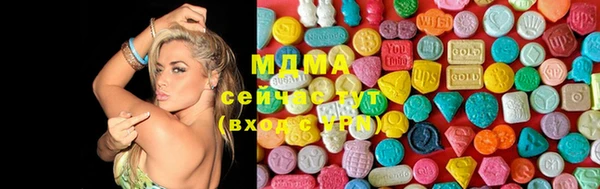 каннабис Бородино