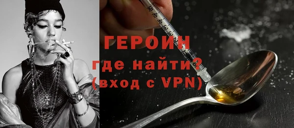 марки nbome Бронницы
