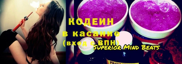 марки nbome Бронницы
