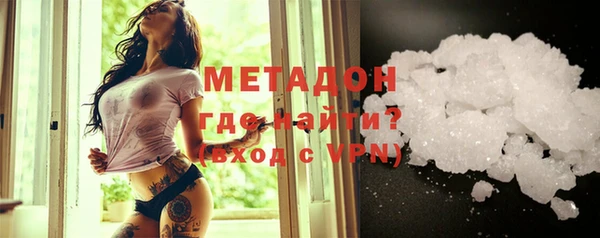 каннабис Бородино