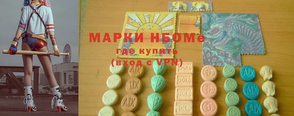 марки nbome Бронницы