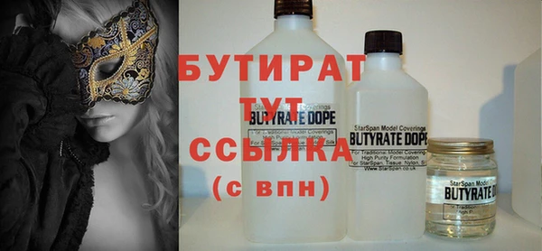 СК Бугульма