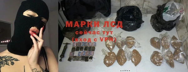 каннабис Бородино