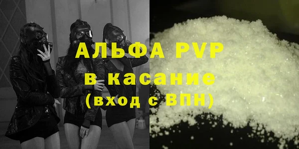 каннабис Бородино