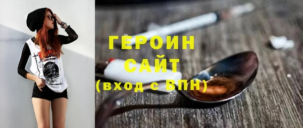 каннабис Бородино