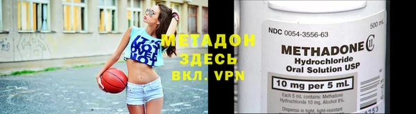 марки nbome Бронницы