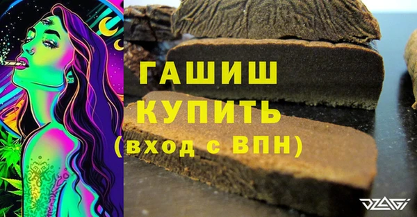 каннабис Бородино