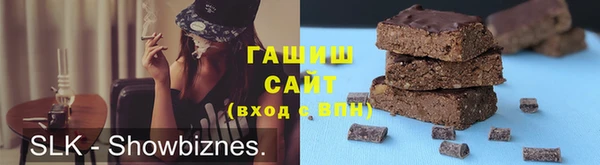 каннабис Бородино