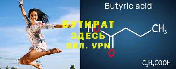 каннабис Бородино