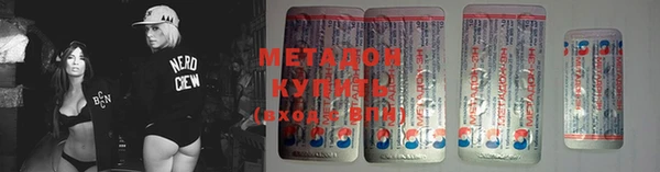 марки nbome Бронницы