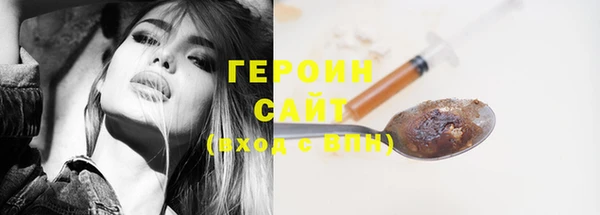 марки nbome Бронницы