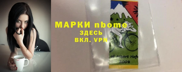 марки nbome Бронницы