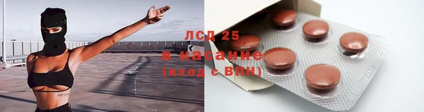 каннабис Бородино