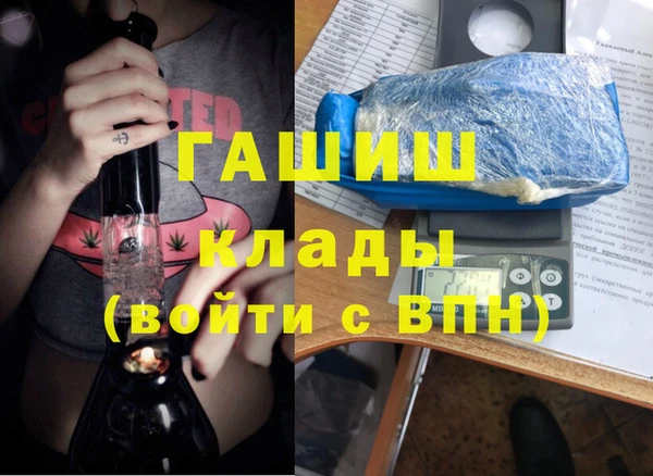 марки nbome Бронницы