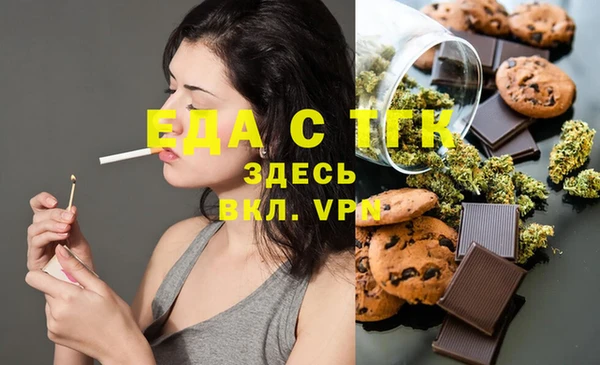 СК Бугульма