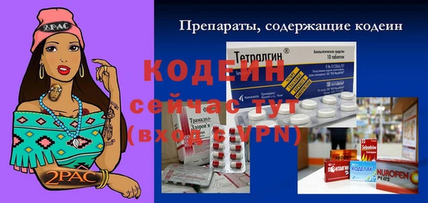 каннабис Бородино