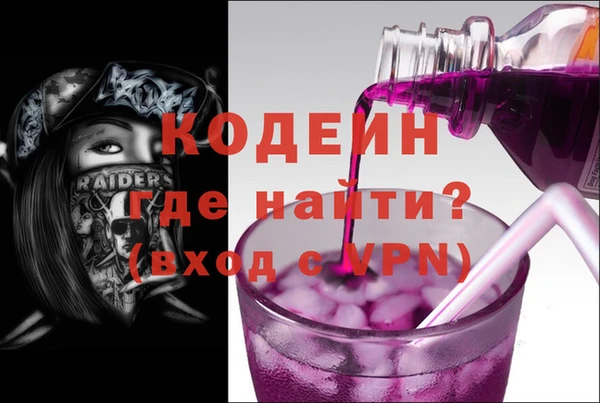 каннабис Бородино
