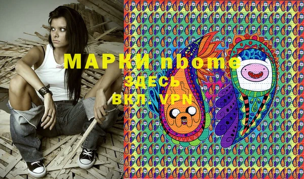 каннабис Бородино