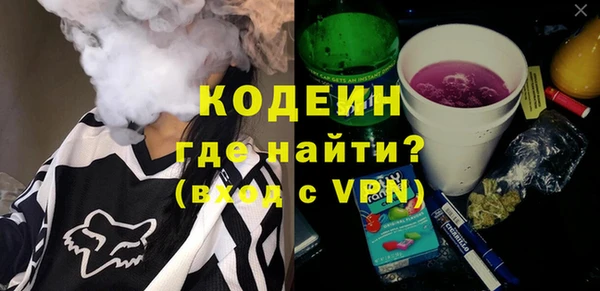марки nbome Бронницы