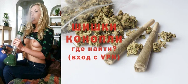 марки nbome Бронницы