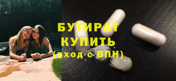 каннабис Бородино