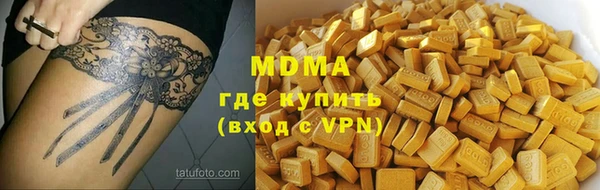 марки nbome Бронницы