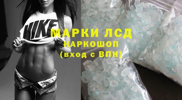 марки nbome Бронницы