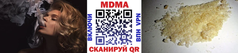 Купить Давлеканово МДМА Molly