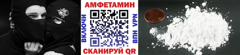 Купить  Давлеканово  МЕТАМФЕТАМИН Декстрометамфетамин 99.9% 