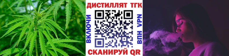 Купить закладки  Давлеканово  ТГК вейп с тгк 
