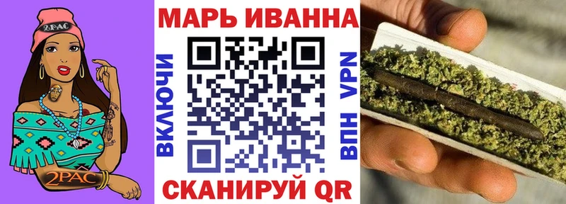 Купить  Давлеканово  Шишки марихуана VHQ 